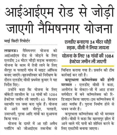 Naimish nagar yogna lucknow